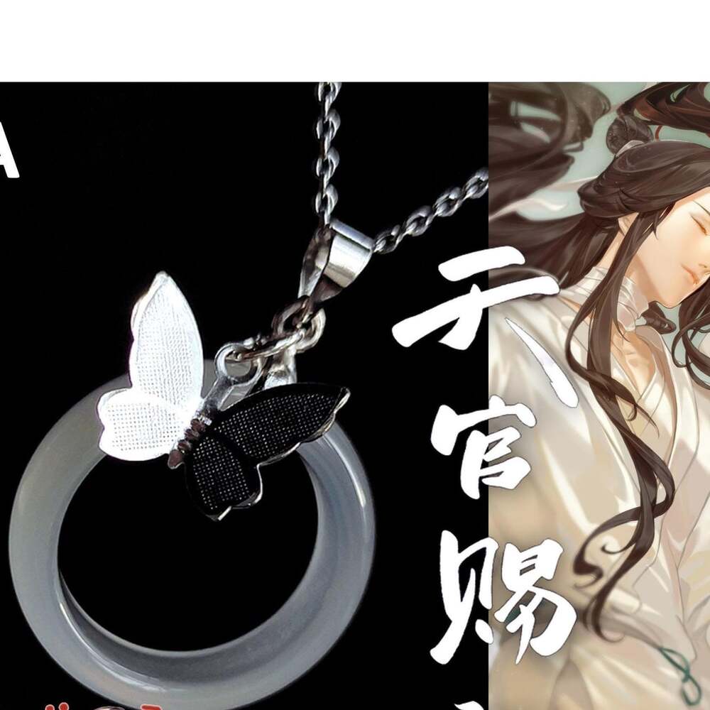 TGCF Ring Necklace, Xie Lian, Hua Cheng, Tian Guan Ci Fu Ring N